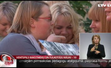 VIDEO: Ventspils Rakstnieku mājā 10 gados strādājuši 1000 autoru