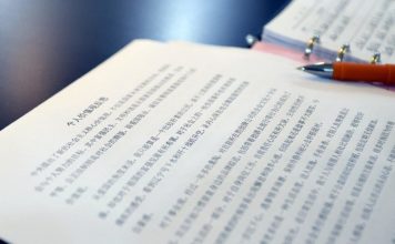 Augstskolā ķīniešu valodu varēs apgūt bez maksas