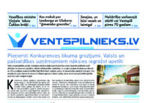 Lasi laikraksta VENTSPILNIEKS.LV jaunākajā numurā!