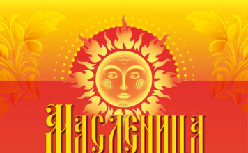 Svētdien Ventspilī slāvu tautas svinēs Masleņicu