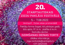 Sākas pieteikšanās 20. Starptautiskajam ziedu paklāju festivālam